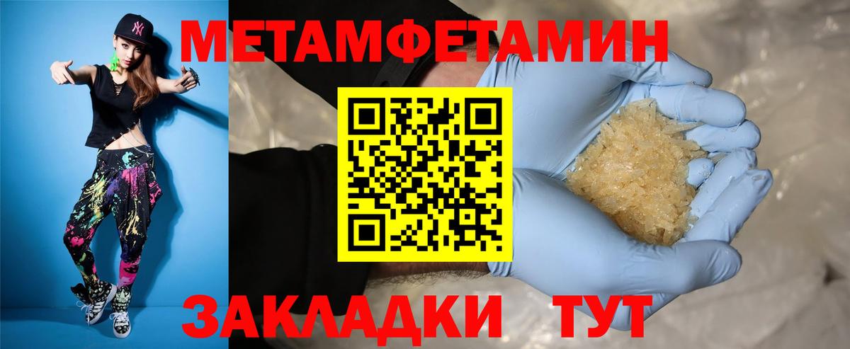 АМФ  Вход с VPN  Электросталь  АМФЕТАМИН VHQ 
