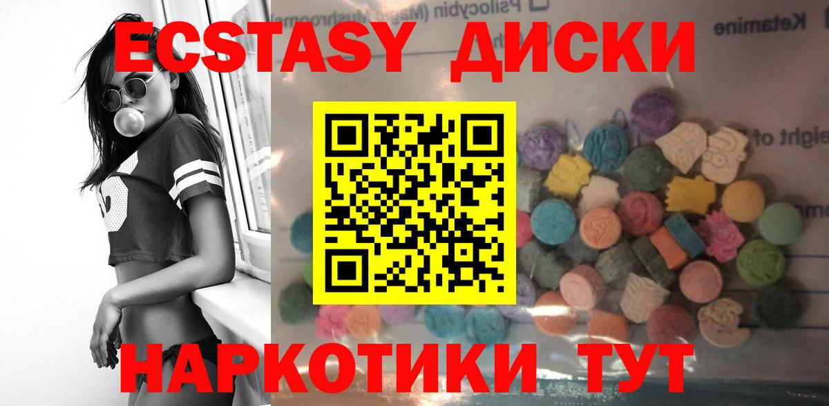 Меф МЯУ МЯУ кристаллы  Конопля  COCAIN  А ПВП СОЛЬ   Вход с VPN  Электросталь  ГАШ  НБОМе 
