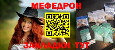 гидра Можга