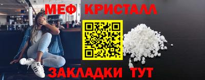 гидра Можга
