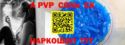 гидра Можга