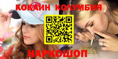 мескалин Нарткала