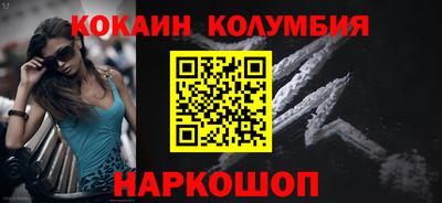 меф VHQ Можайск