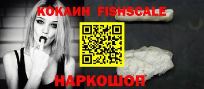мескалин Малгобек