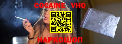 бошки Наро-Фоминск