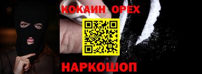 гидра Можга