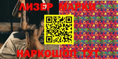 мяу мяу кристалл Моздок