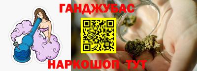 гидра Можга