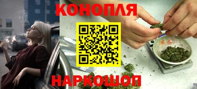 мяу мяу кристалл Моздок