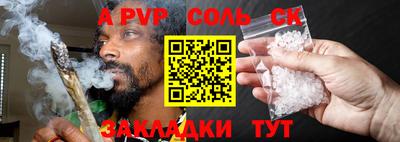 мяу мяу кристалл Моздок