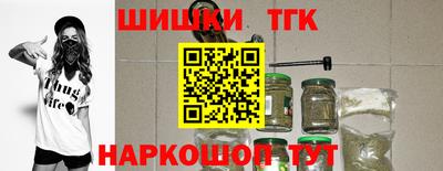 мяу мяу кристалл Моздок