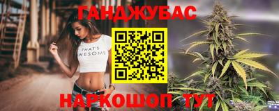 мяу мяу кристалл Моздок