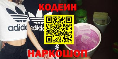 гидра Можга