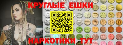мяу мяу кристалл Моздок