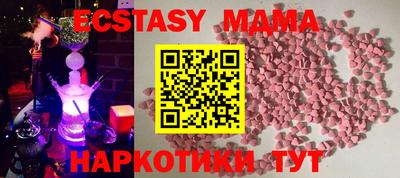 меф VHQ Можайск