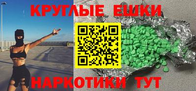 гидра Можга