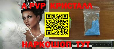 меф VHQ Можайск