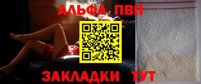 меф VHQ Можайск