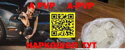 мяу мяу кристалл Моздок