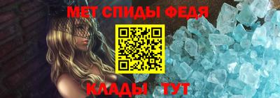 мяу мяу кристалл Моздок