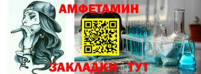 меф VHQ Можайск