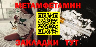 меф VHQ Можайск