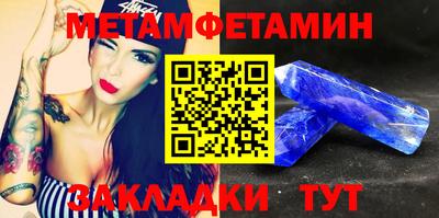 меф VHQ Можайск