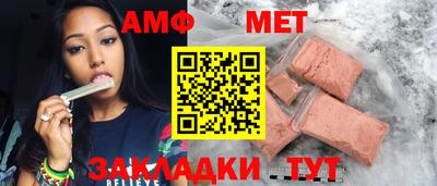 гидра Можга