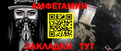 меф VHQ Можайск