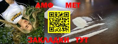 меф VHQ Можайск