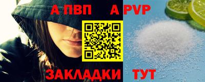 меф VHQ Можайск