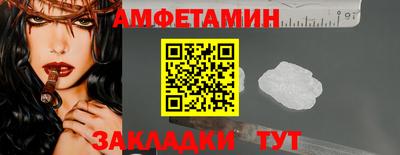 мяу мяу кристалл Моздок