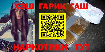 мяу мяу кристалл Моздок