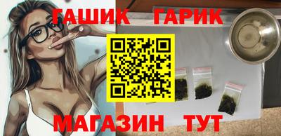 марихуана Нальчик