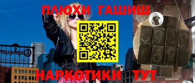 мяу мяу кристалл Моздок