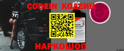 мяу мяу кристалл Моздок