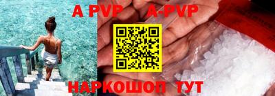 винт Мариинск