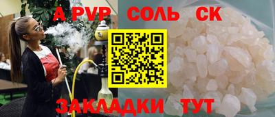 меф VHQ Можайск