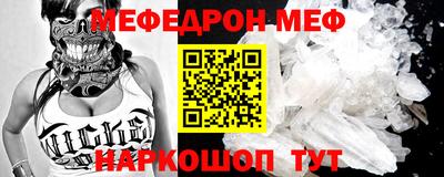 гидра Можга