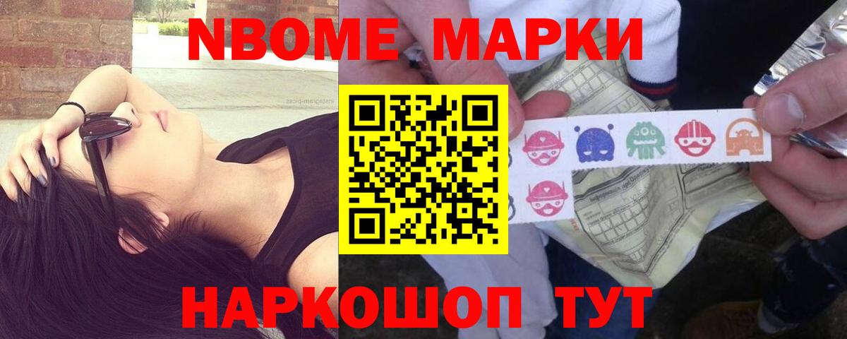 ЛСД экстази кислота Электросталь
