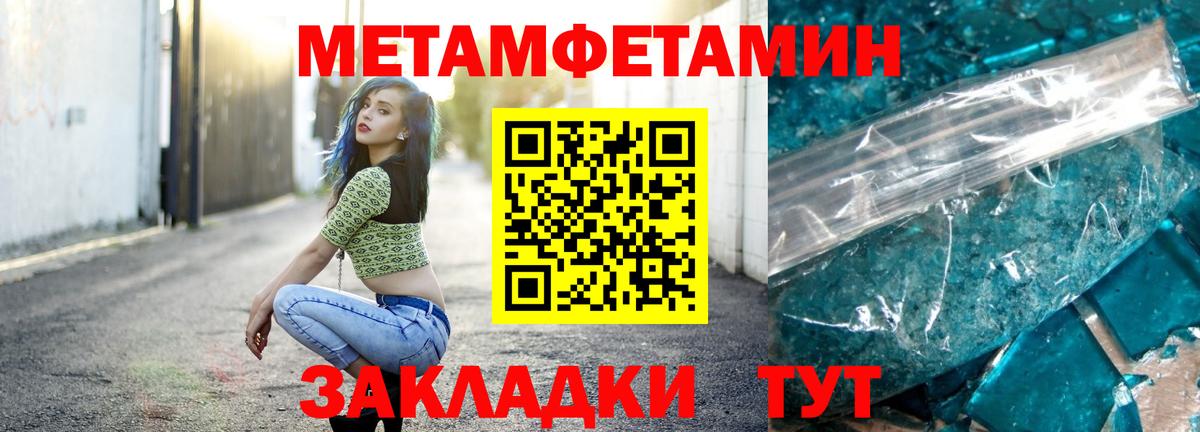 Конопля Электросталь