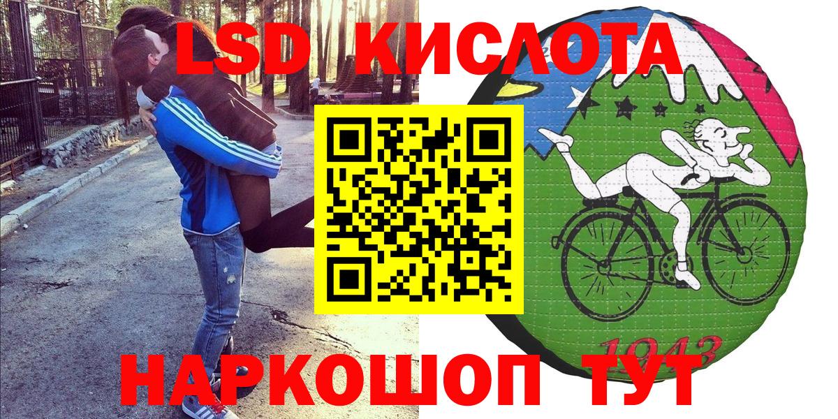 Наркотические марки 1500мкг  Наркотические марки 1500мкг  Электросталь  Марки 25I-NBOMe  Вход с VPN 