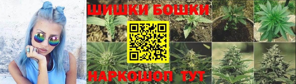 Канабис LSD WEED Электросталь