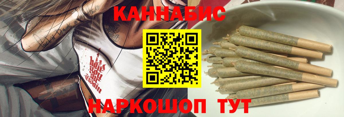 Марихуана ГИДРОПОН  Вход с VPN  Шишки марихуана гибрид  Электросталь  Марихуана индика 